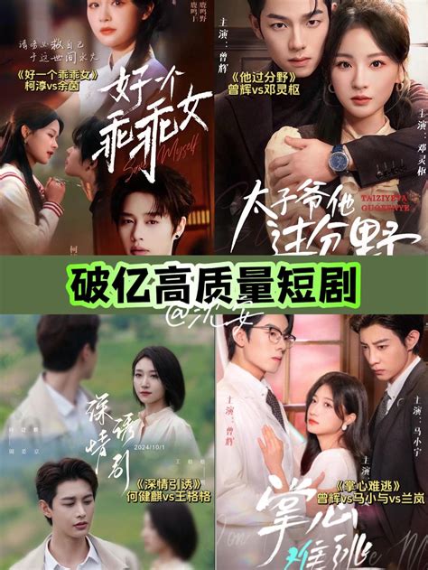如何挑选合心意的微短剧